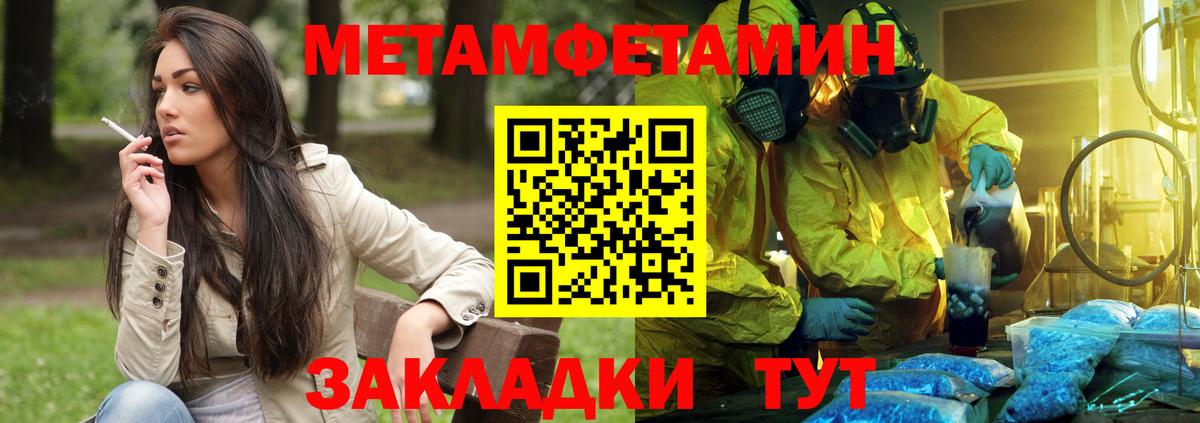 АМФЕТАМИН  Вход с VPN  Лянтор  АМФЕТАМИН Premium  АМФ 