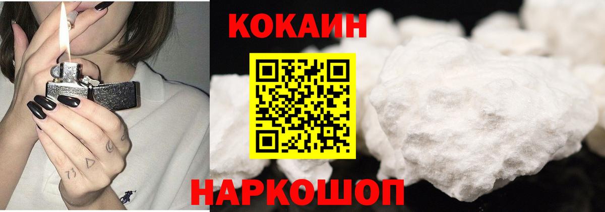 КОКАИН 97% Лянтор