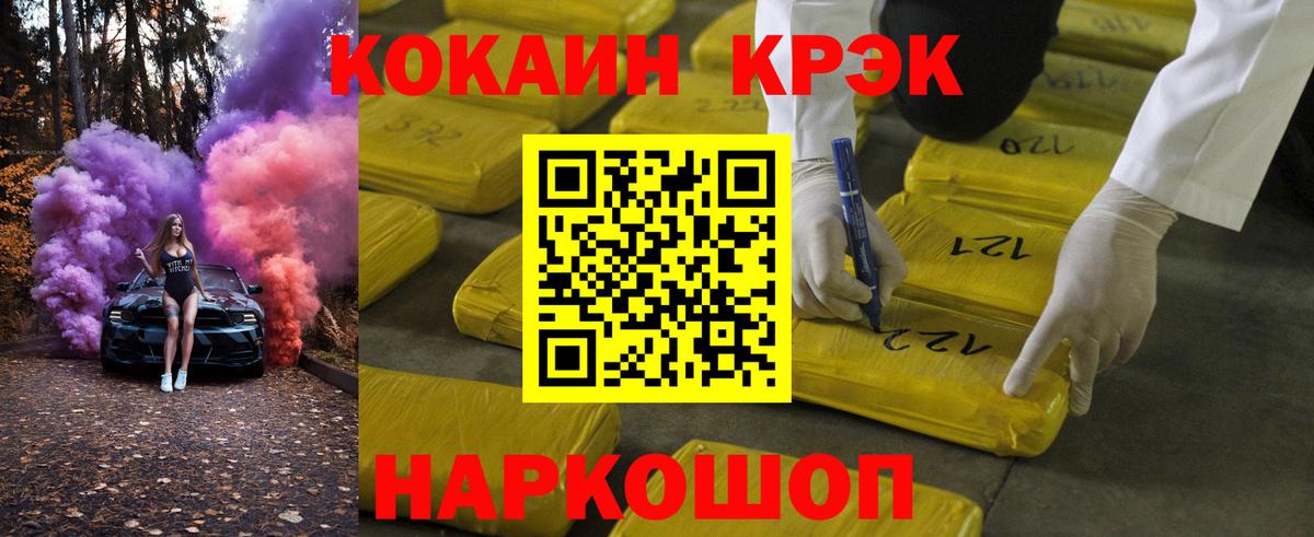 НБОМе Лянтор