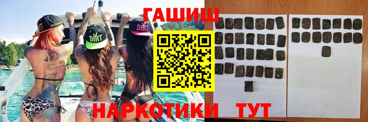 ГАШ Cannabis Лянтор