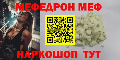 синтетический гашиш Донской