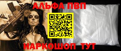 прущие крисы Дубна