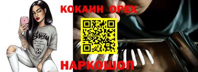 синтетический гашиш Гусиноозёрск