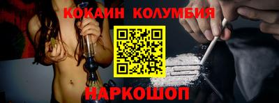 синтетический гашиш Гусиноозёрск