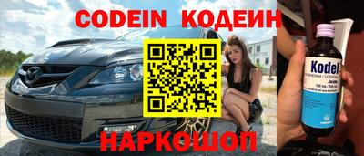 синтетический гашиш Гусиноозёрск