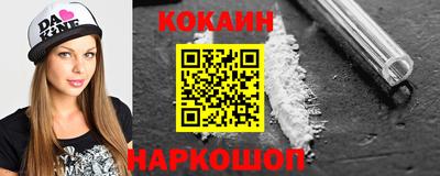 синтетический гашиш Донской