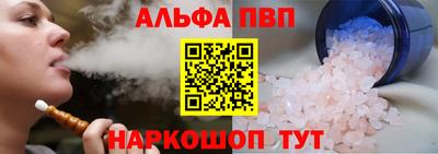 шишки Гусь-Хрустальный