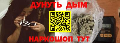 кокаин премиум Донецк