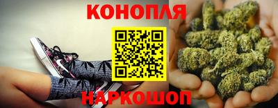 синтетический гашиш Гусиноозёрск