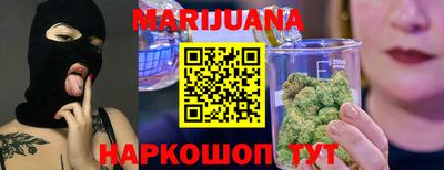 синтетический гашиш Донской