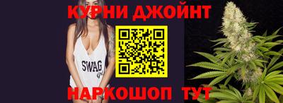 синтетический гашиш Гусиноозёрск