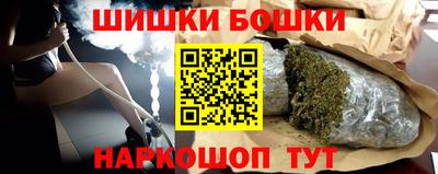 шишки Гусь-Хрустальный