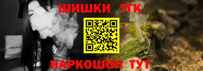 синтетический гашиш Гусиноозёрск