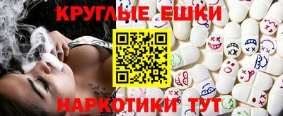 синтетический гашиш Гусиноозёрск