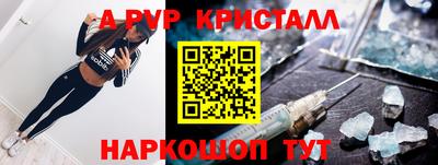 шишки Гусь-Хрустальный
