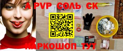 синтетический гашиш Гусиноозёрск