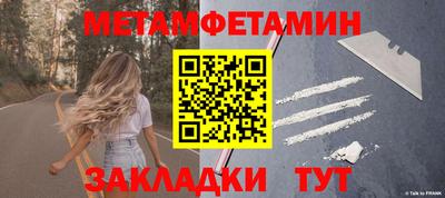 синтетический гашиш Гусиноозёрск