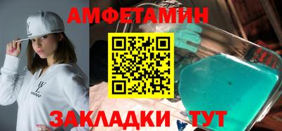 кокаин премиум Донецк