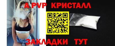 синтетический гашиш Донской