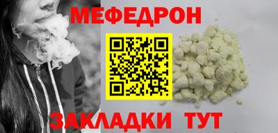 прущие крисы Дубна