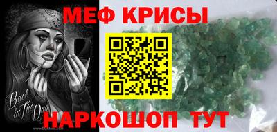 синтетический гашиш Донской