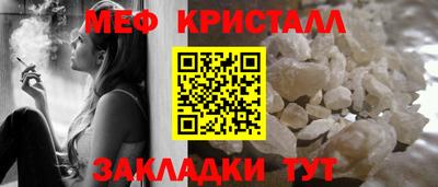 шишки Гусь-Хрустальный