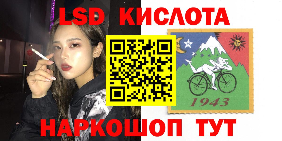 Лсд 25 экстази ecstasy Лянтор