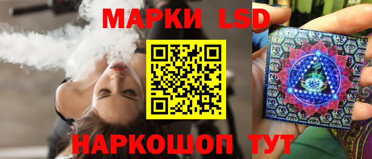 LSD-25 экстази ecstasy  LSD-25 экстази ecstasy  Лянтор  Вход с VPN 