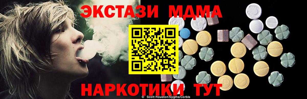 ГАШ  Лянтор  LSD-25  Cocaine  Вход с VPN  МАРИХУАНА  Мефедрон кристаллы  МЕТАМФЕТАМИН 