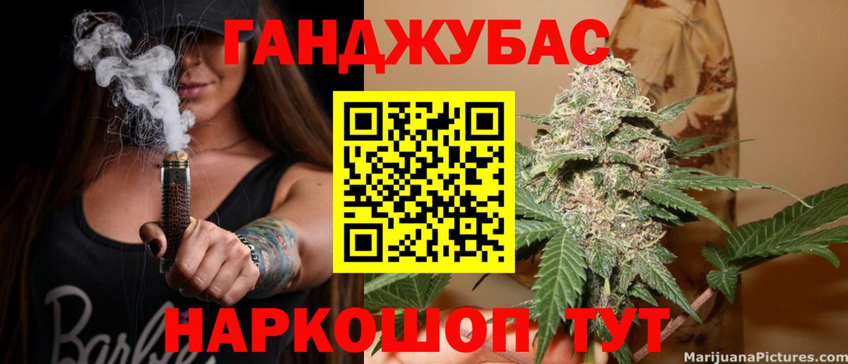 Шишки марихуана SATIVA & INDICA Лянтор