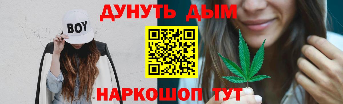 Конопля Ganja  Шишки марихуана THC 21%  Вход с VPN  Канабис Ganja  Лянтор 